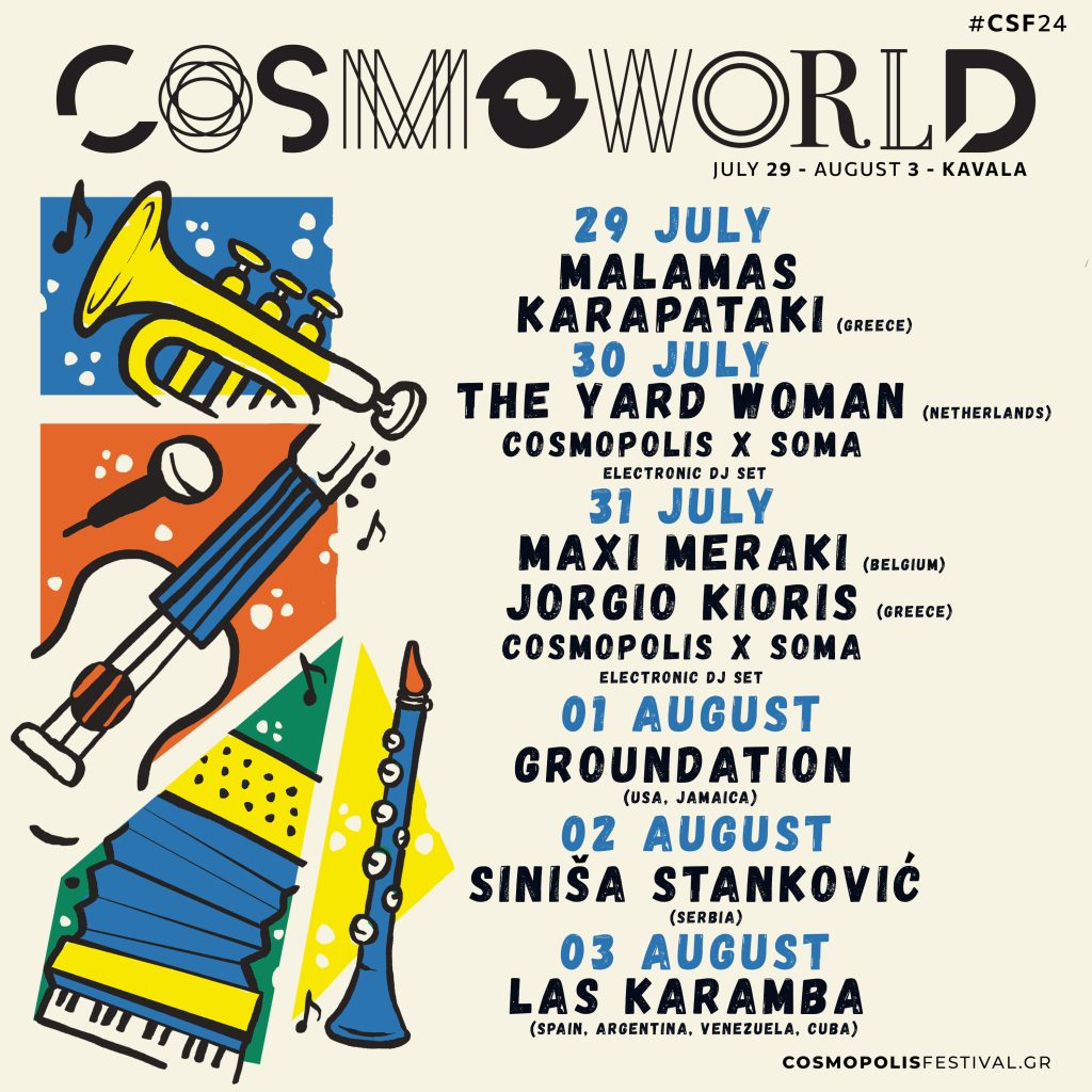  COSMOPOLIS FESTIVAL 2024 ( Line-up)